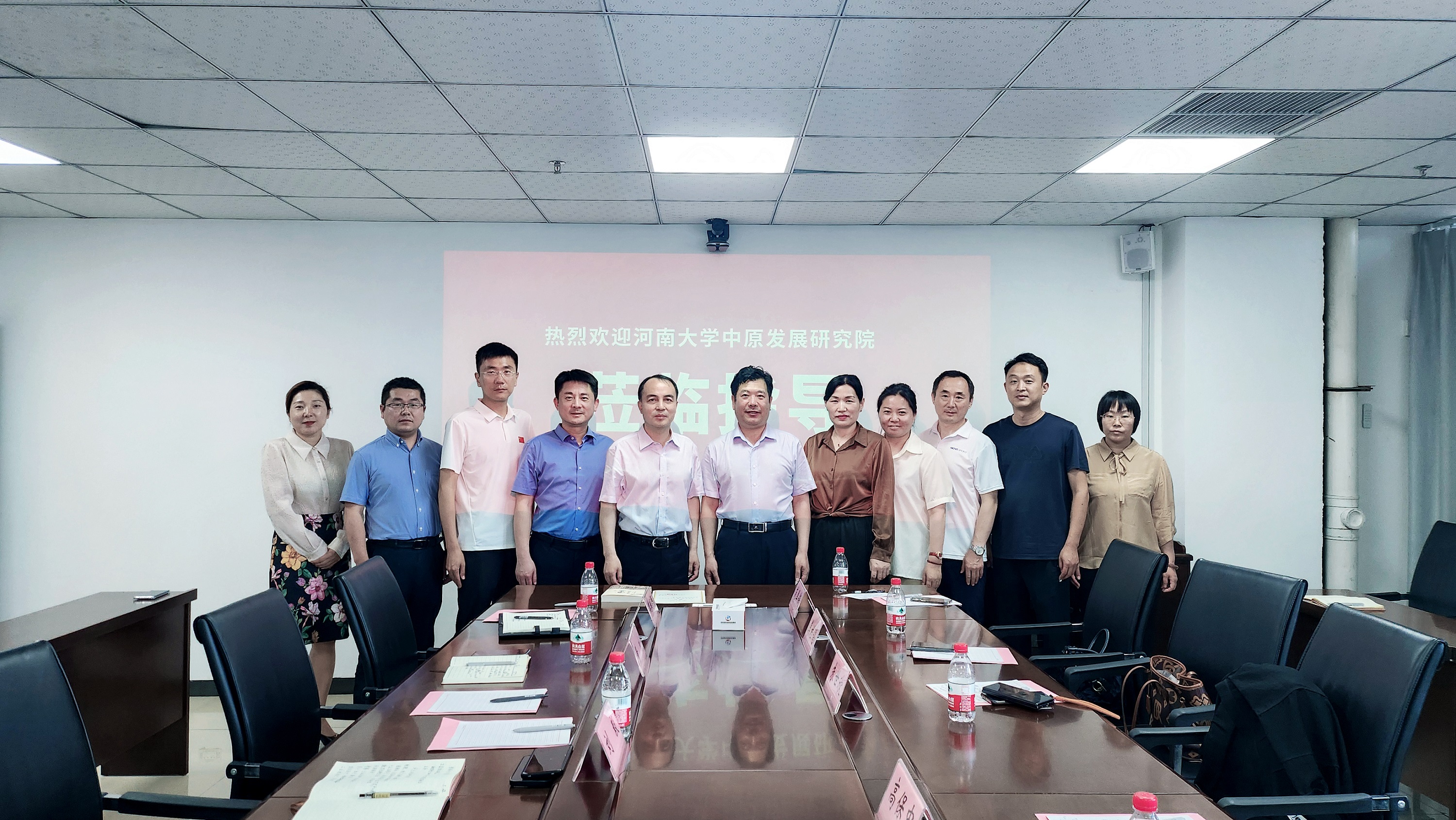 滎陽(yáng)城投集團(tuán)與河南大學(xué)中原發(fā)展研究院交流座談會(huì)順利舉行