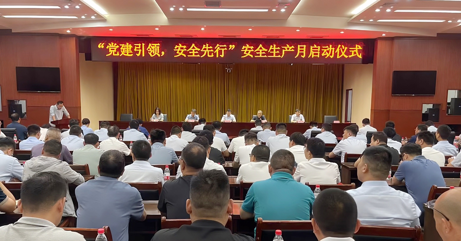 滎陽(yáng)城投集團(tuán)舉行“黨建引領(lǐng)，安全先行” 安全生產(chǎn)月啟動(dòng)儀式